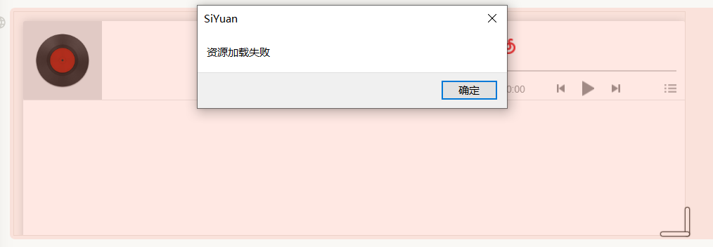 QQ 截图 20250409091145.png