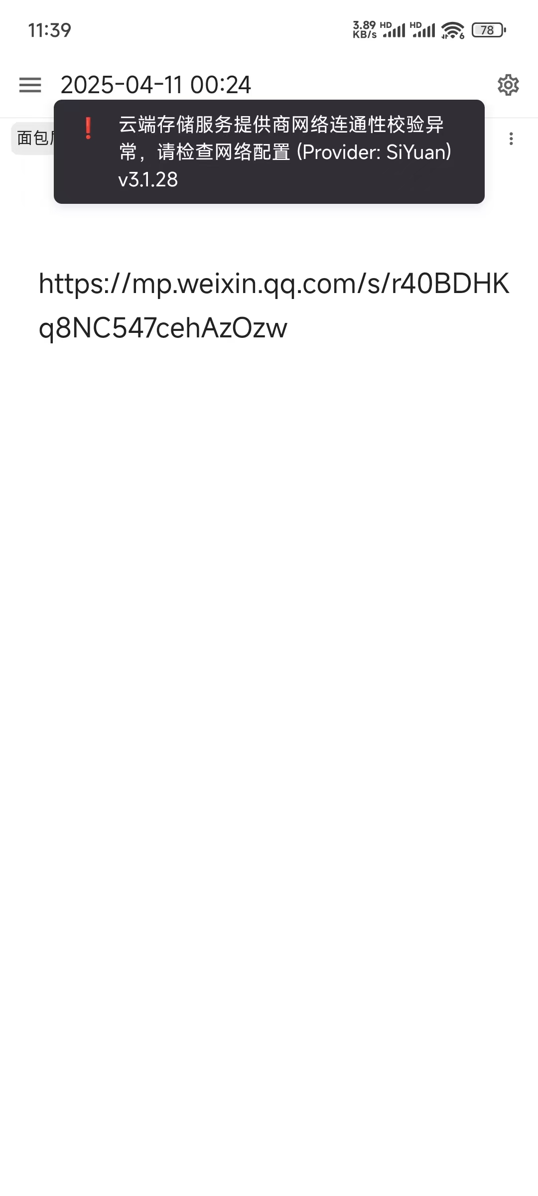 5652d77275d54d5f13cd84e68d85bc3