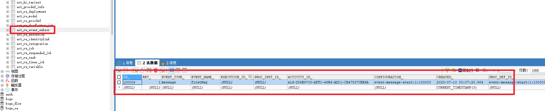 image-20230710001024461