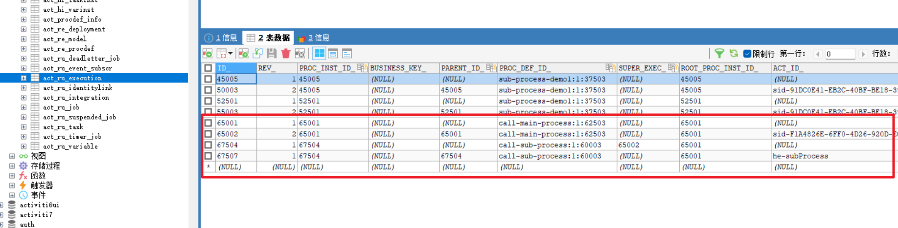 image-20230720164611278