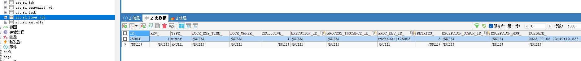 image-20230708234919219