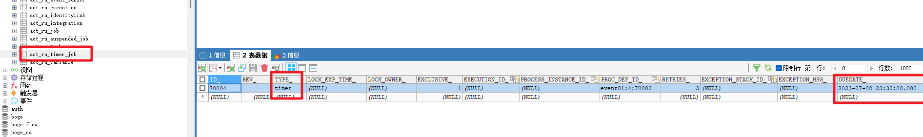 image-20230708233211740