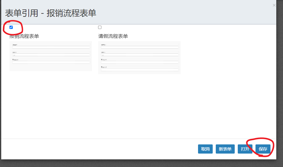 image-20220803005445999