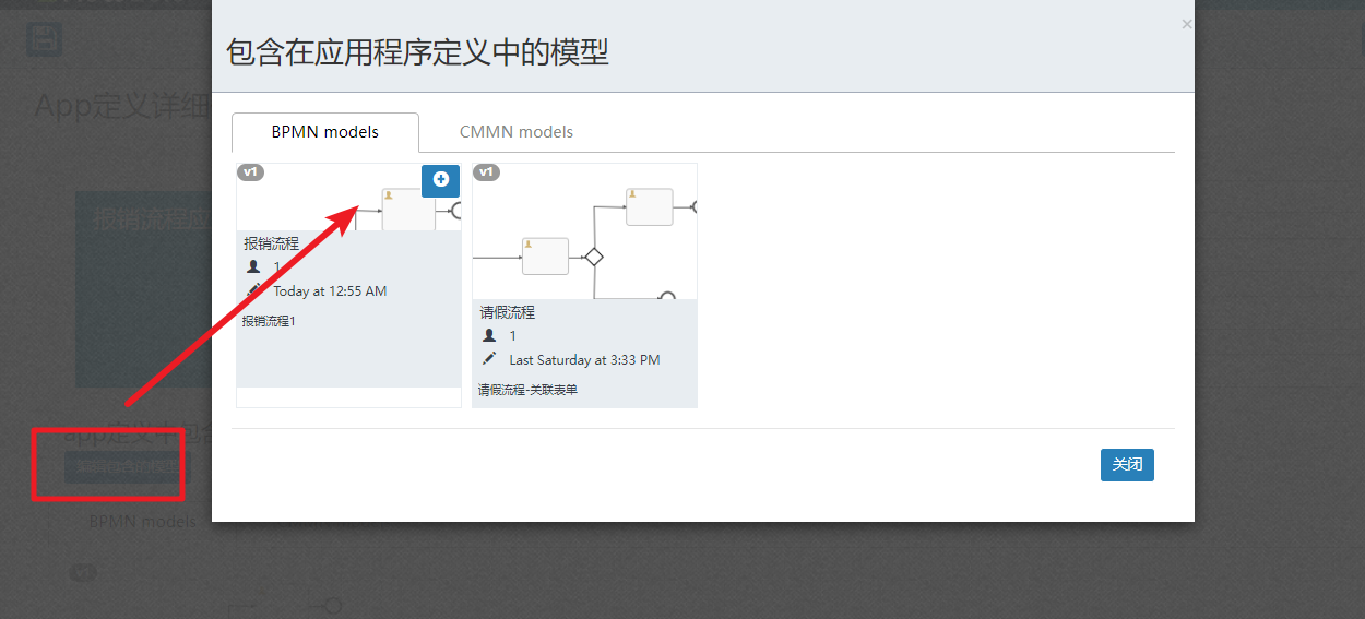 image-20220803011440682