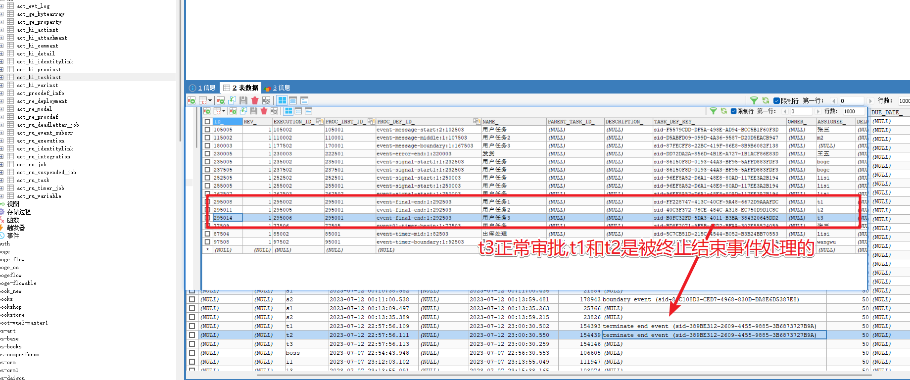 image-20230712230251937