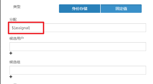 image-20231209190647252