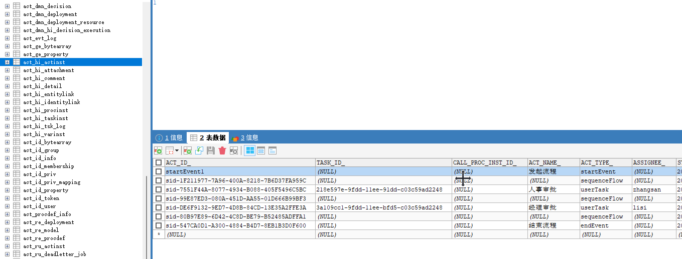 image-20231221171111170