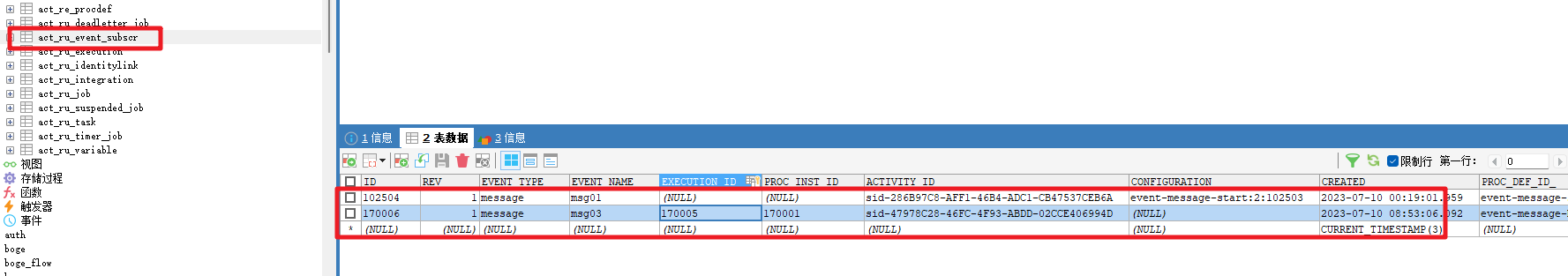 image-20230710085622530