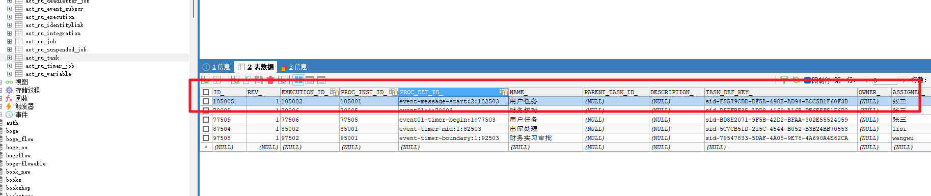 image-20230710002146038