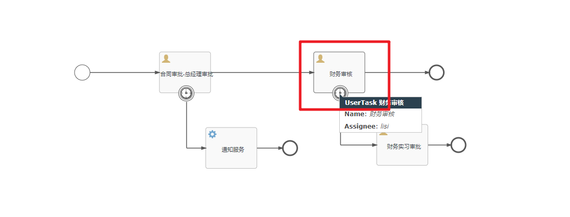 image-20230709101821391