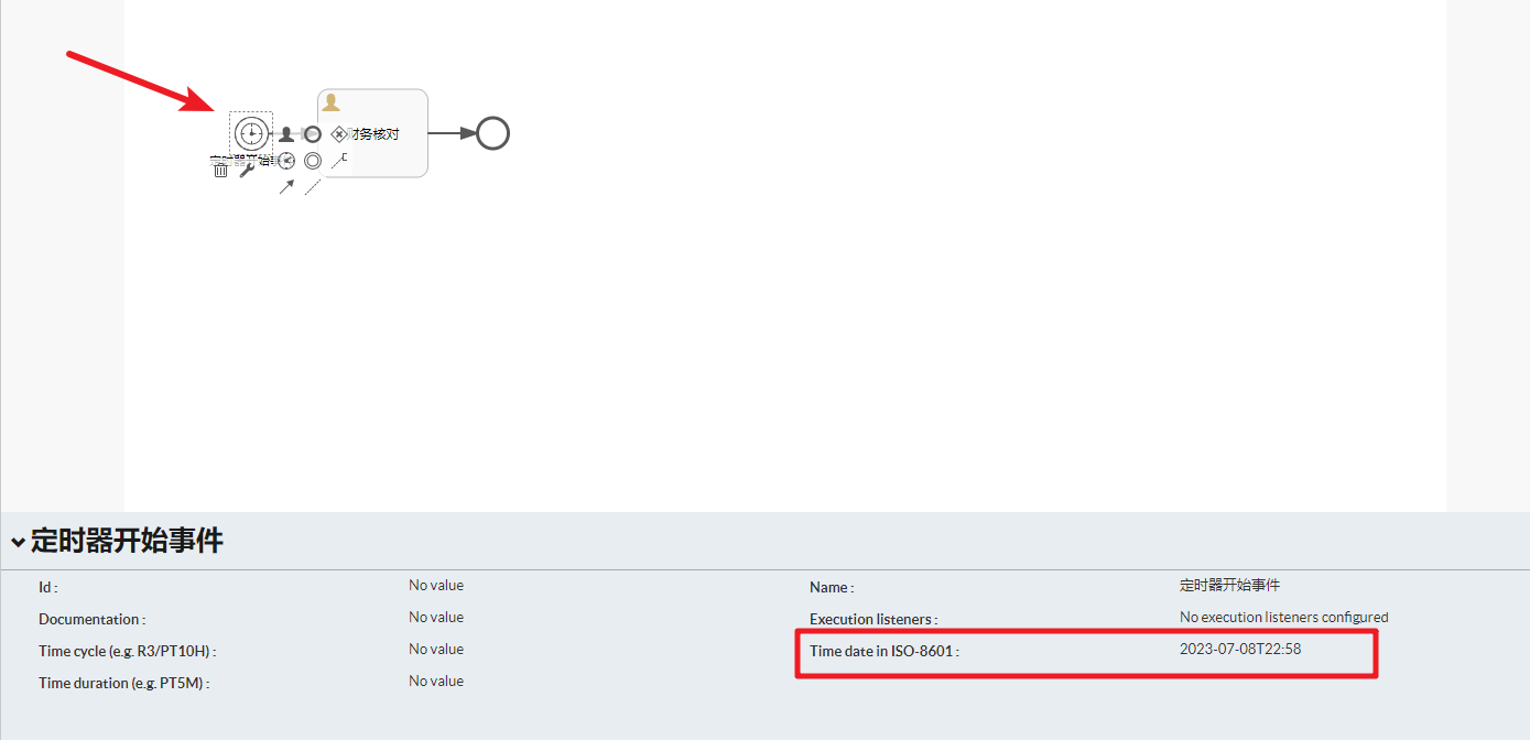 image-20230708232956729