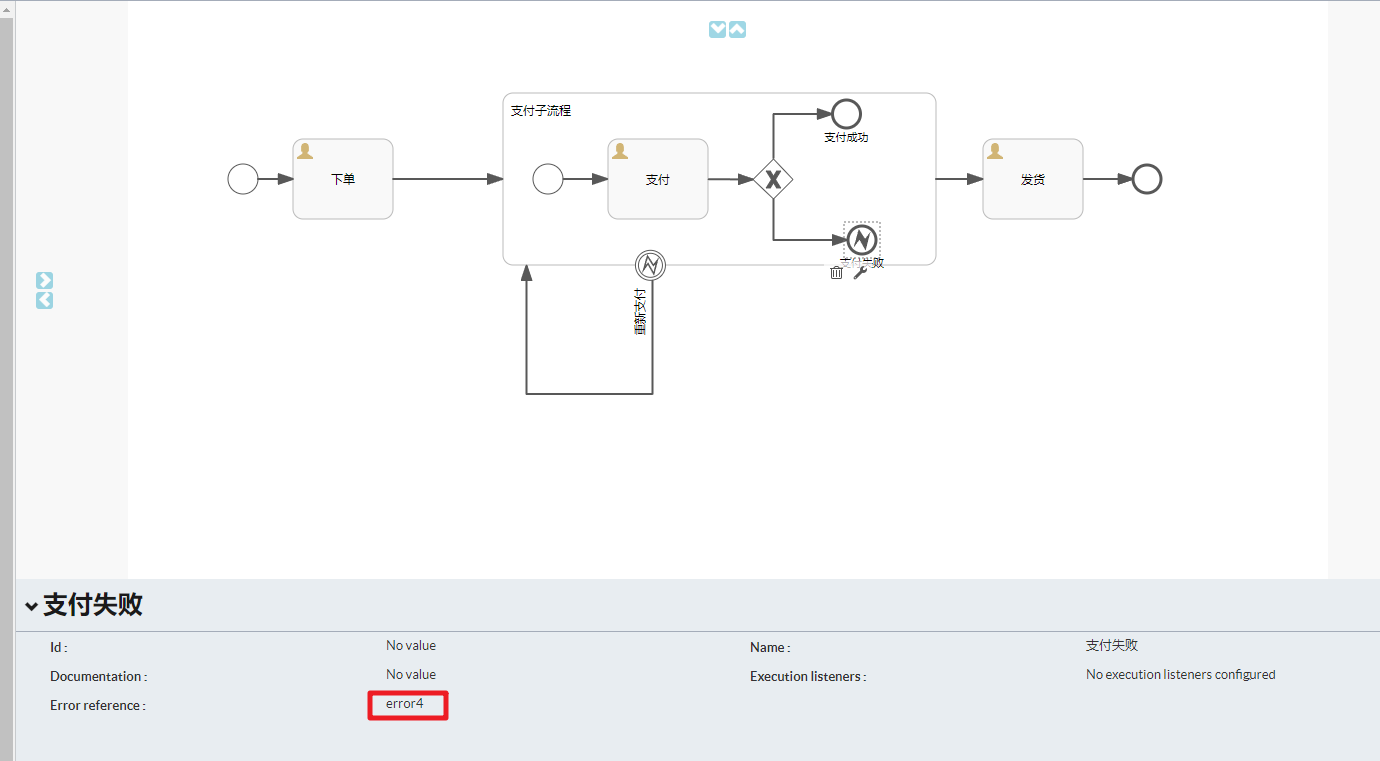 image-20230711015122811