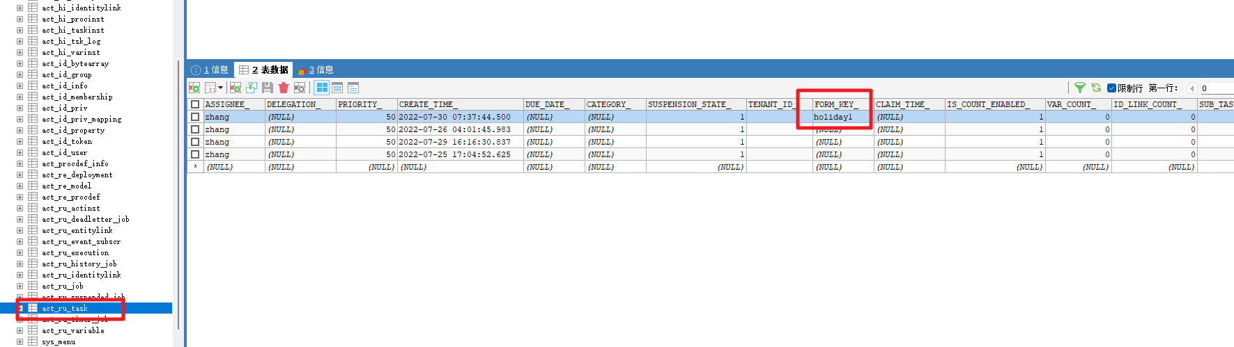 image-20220803111752661