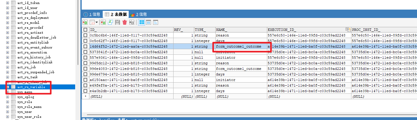 image-20220805120250415