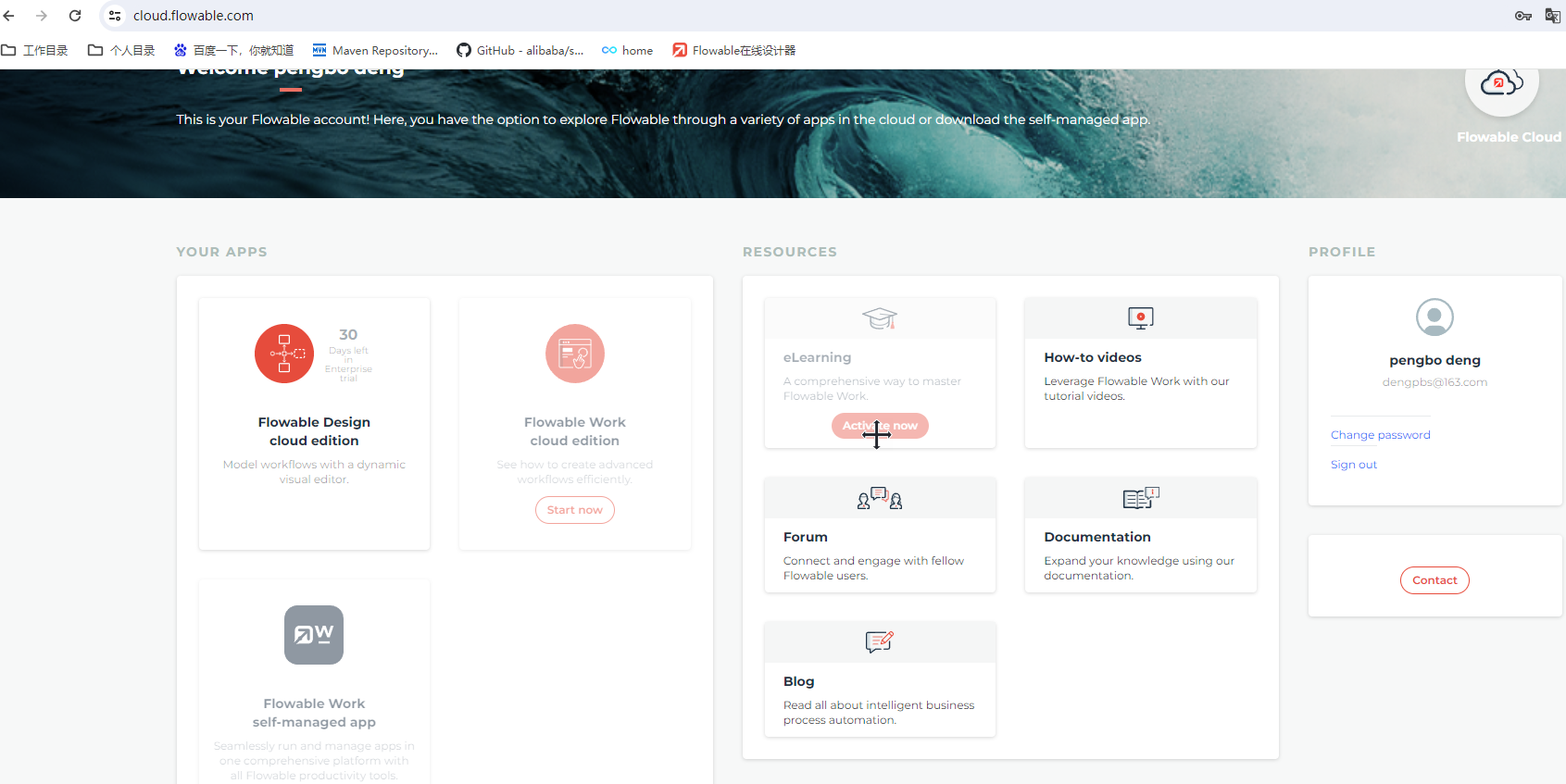 image-20231221171235481