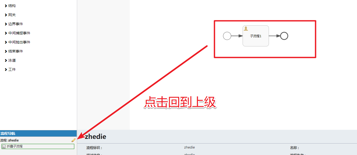 image-20231118201028974