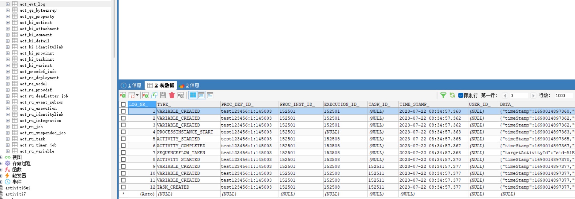 image-20230722164331979