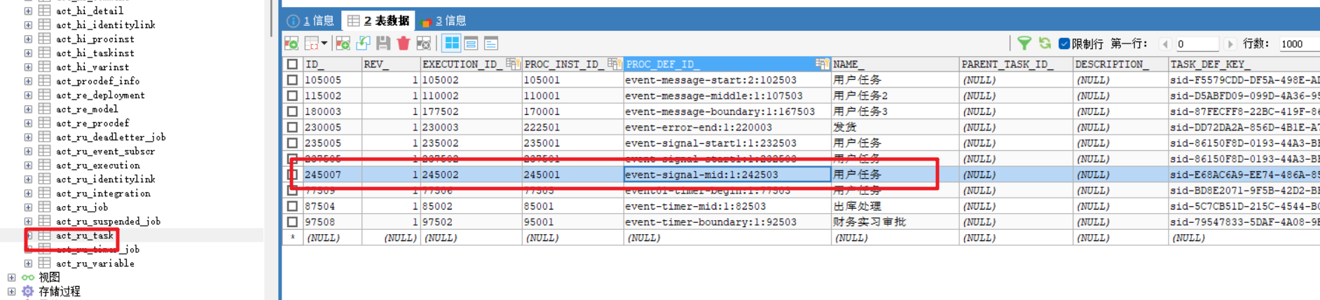 image-20230711165130319