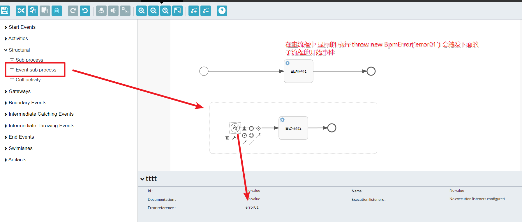 image-20230710213805793