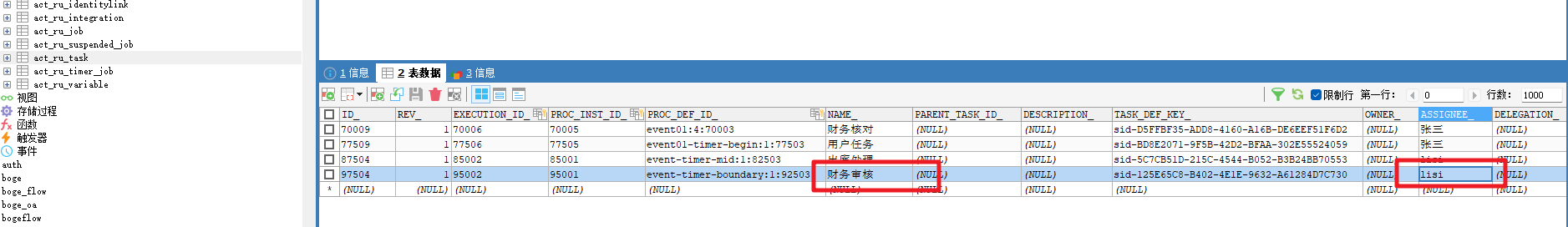 image-20230709101754058