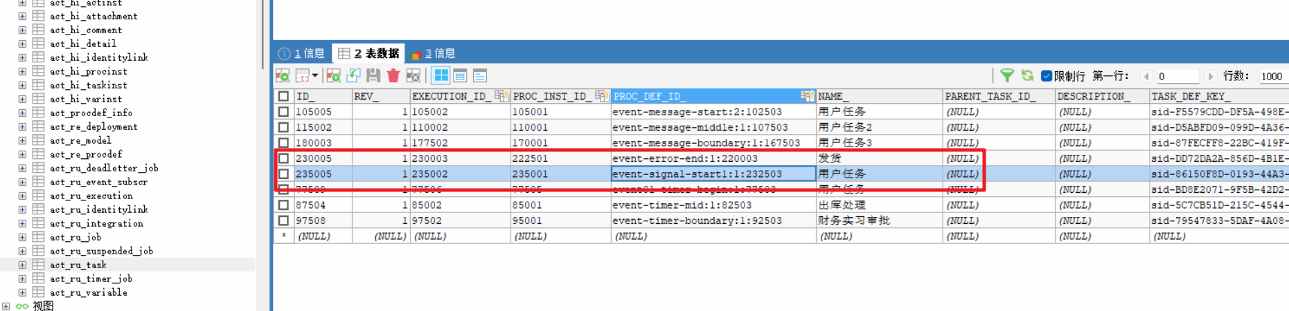 image-20230711124544660