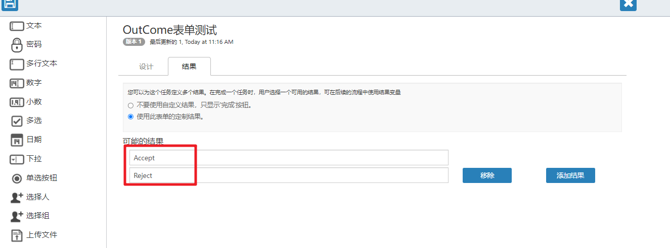 image-20220805120019988