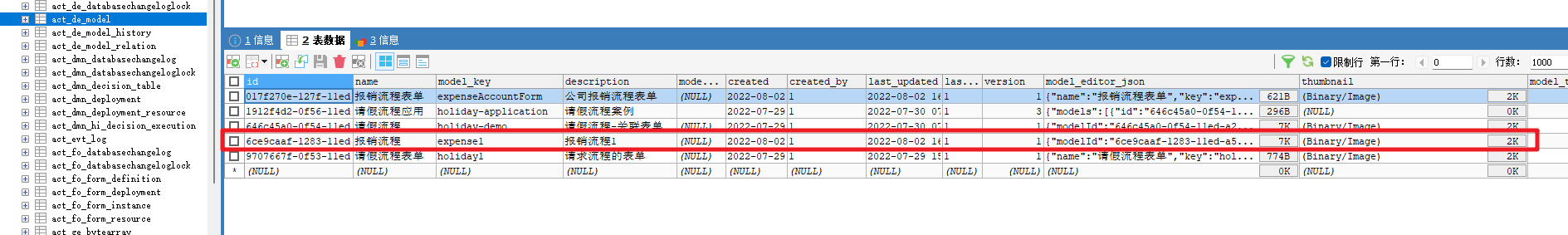 image-20220803005659947