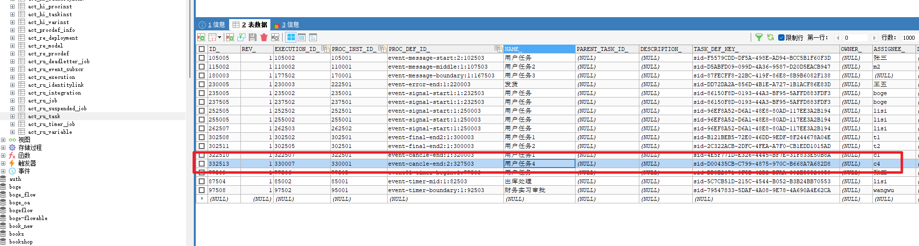 image-20230713003525056