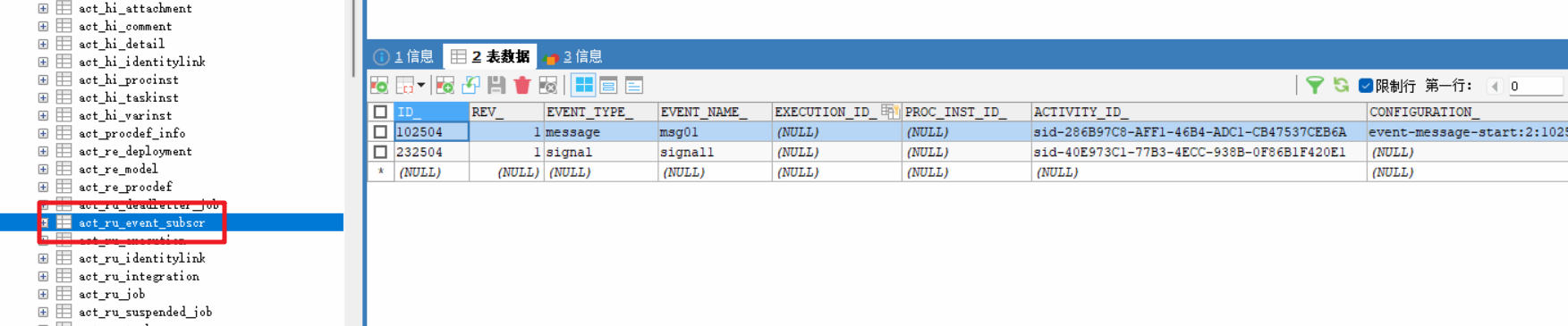 image-20230711124832003