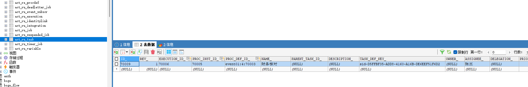 image-20230708233352027