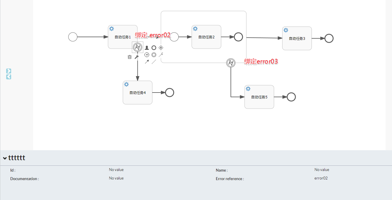 image-20230710215336620