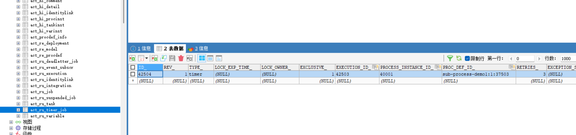 image-20230719112041224