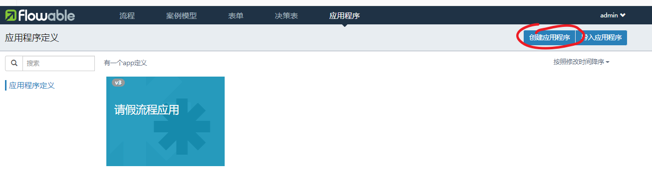 image-20220803011245091