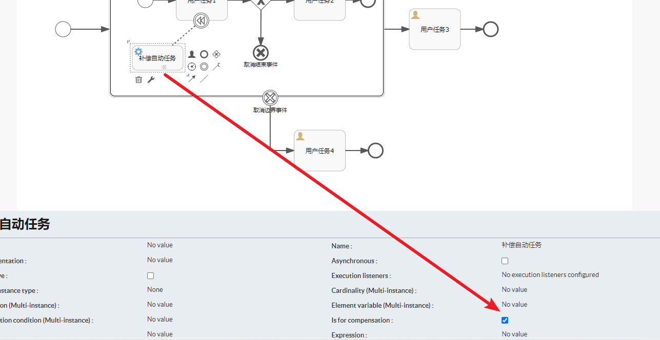 image-20230713001405204