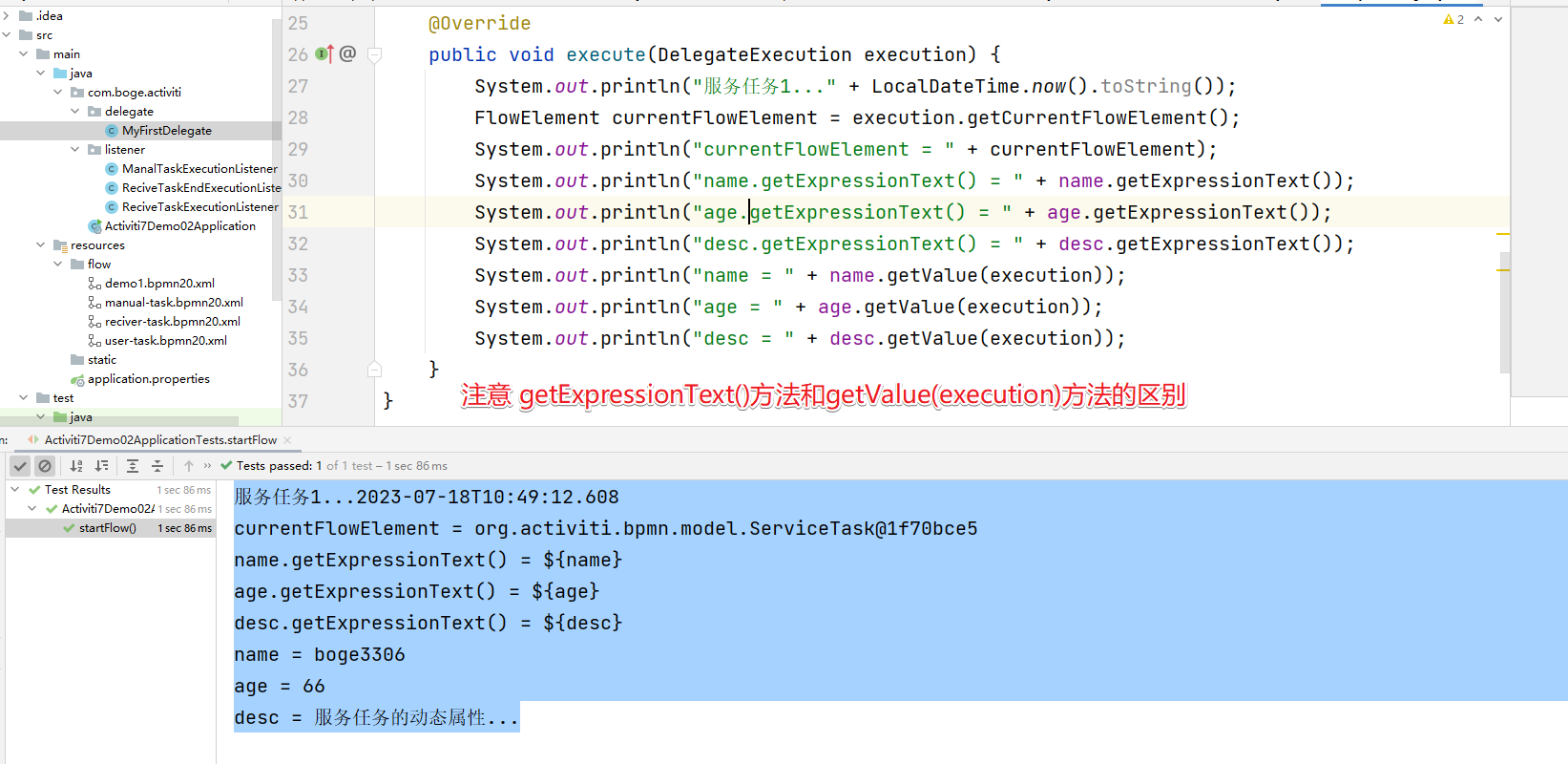 image-20230718105250405