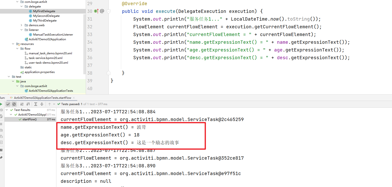 image-20230717225446023