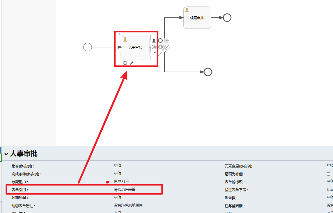 image-20220803111627332