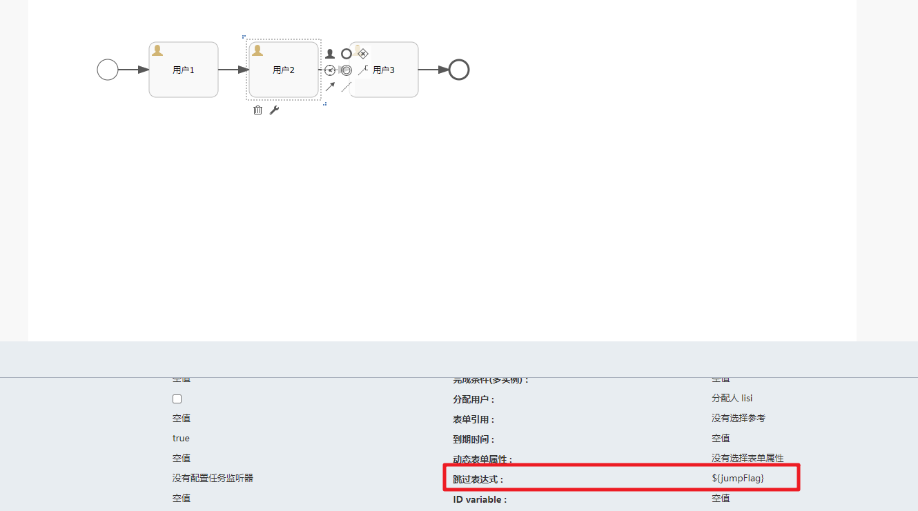 image-20231117162829526