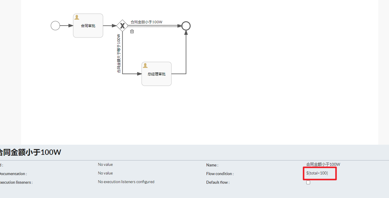 image-20230720163606359