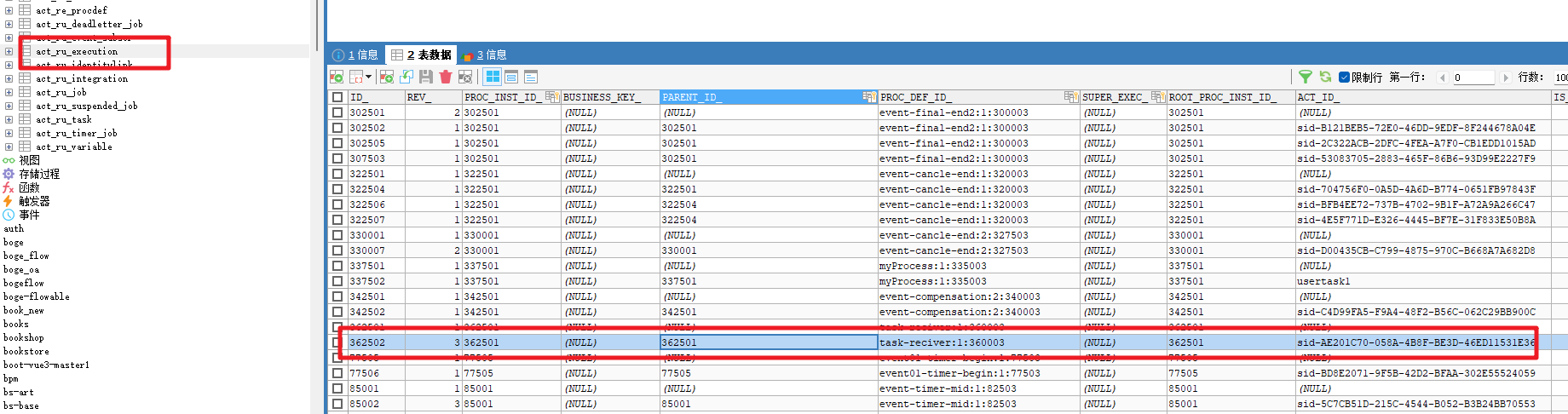 image-20230717215157241