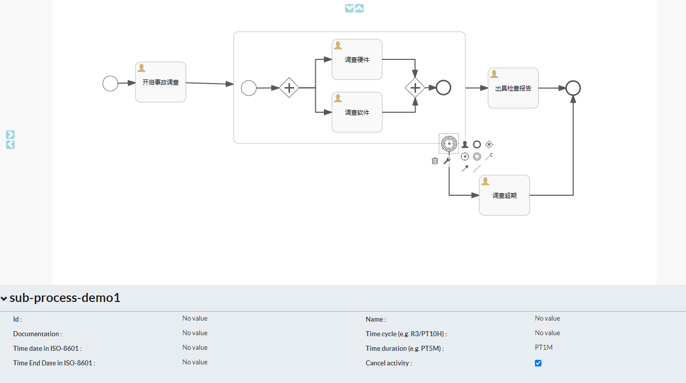 image-20230719111619892