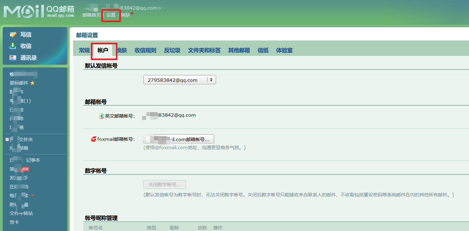 image-20230719003637048