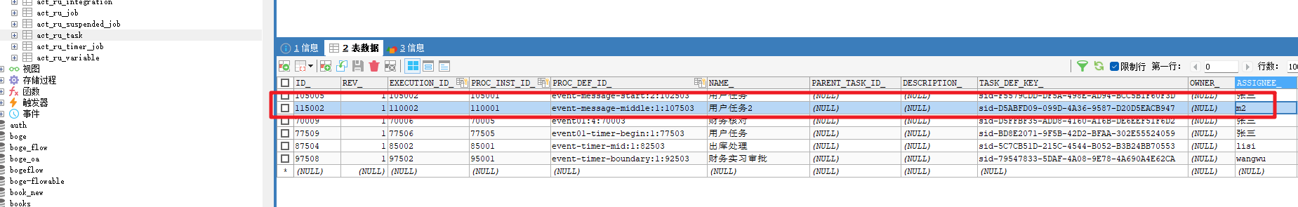 image-20230710004016037