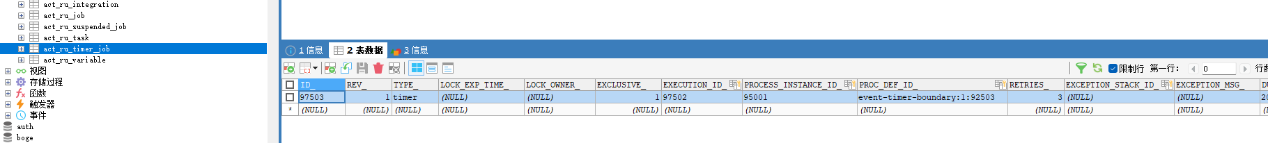 image-20230709101732365