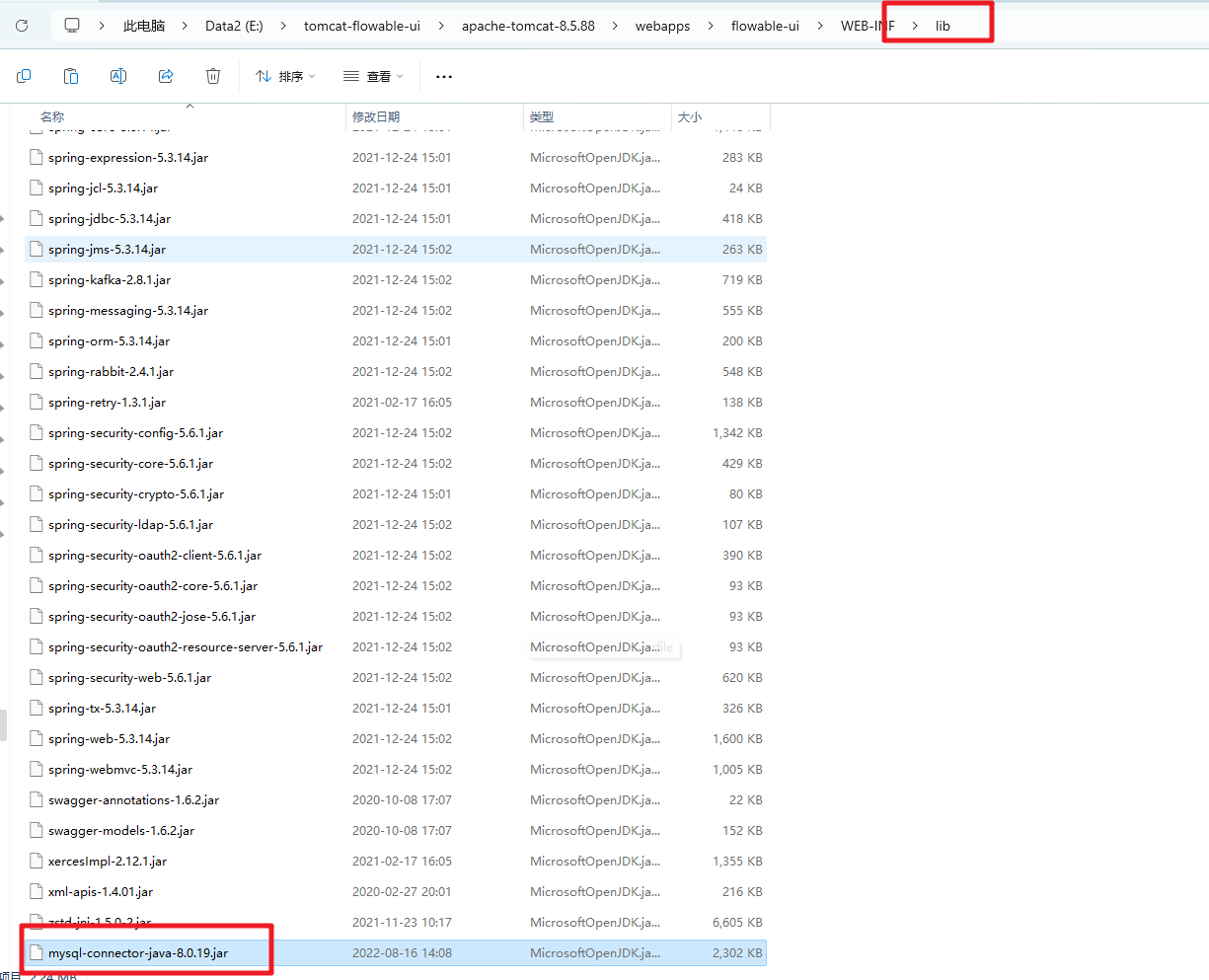 image-20231210131418024