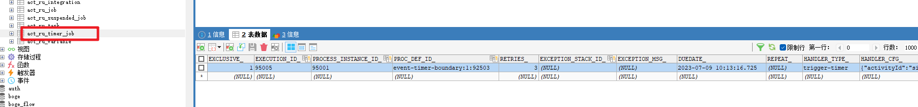 image-20230709101251840