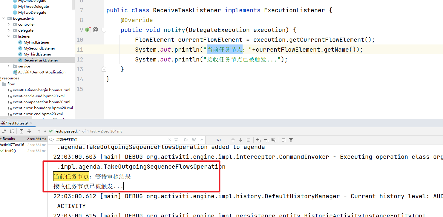 image-20230717220333131