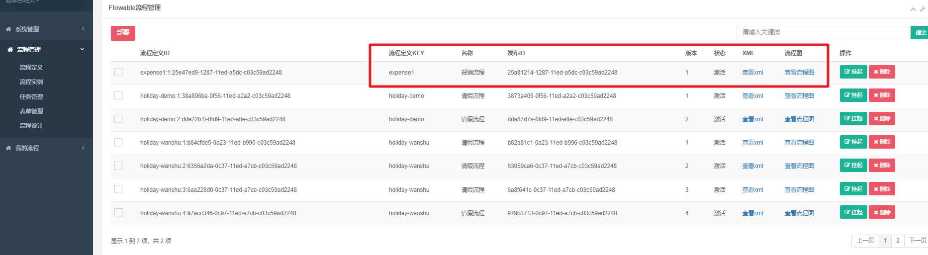 image-20220803011854500