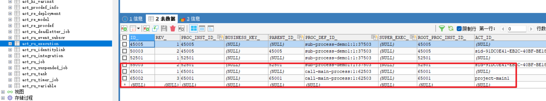 image-20230720165045353