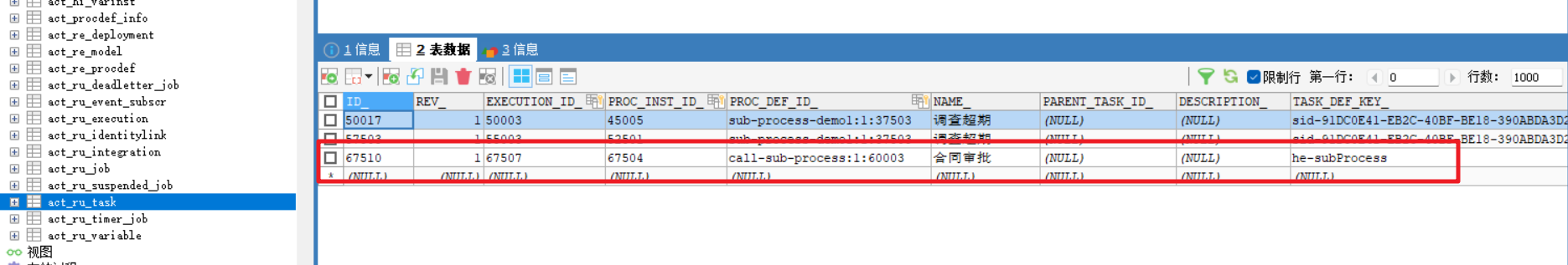 image-20230720164534924